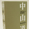 works03