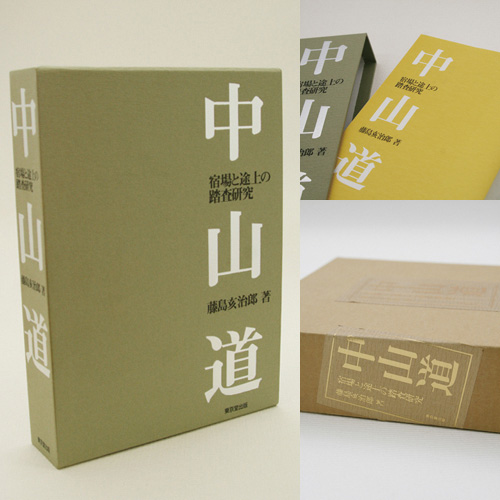works03-nkmch