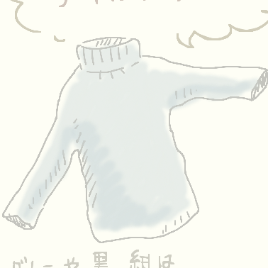 秋冬のよそおい