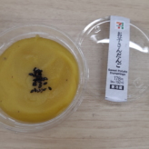 秋の味覚