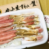 ふるさと納税