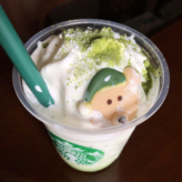 サンタベアリスタ