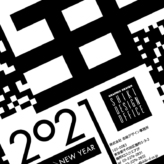 2021年