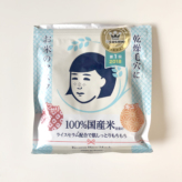 フェイスマスクレビューその1