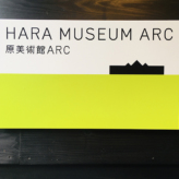 Hara Museum ARC