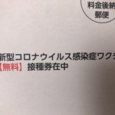 ようやく