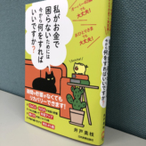 発売されています