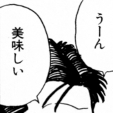 グルメ漫画で一杯【1】