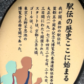 マラソン!