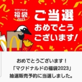 備忘録