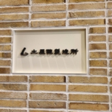ラン活のはなし