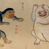 江戸の妖怪絵巻展