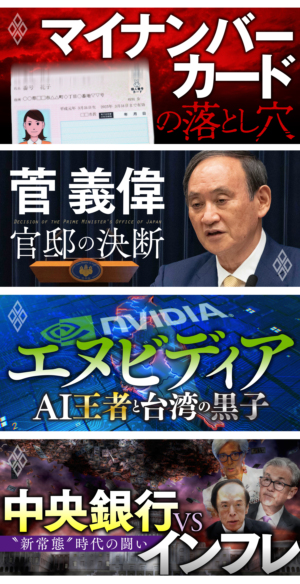 ダイヤモンド・オンライン