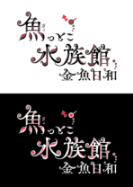 角川武蔵野ミュージアム企画展ロゴ