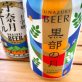2025年の夏休み